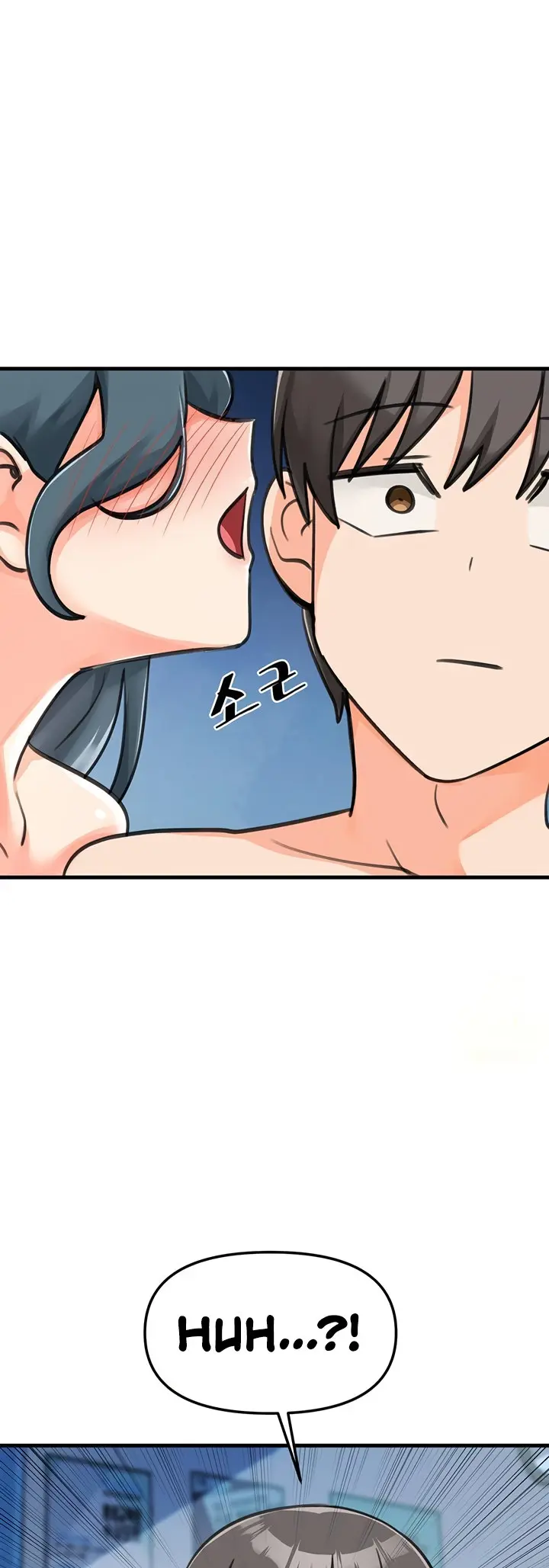 Boarding School Chapter 45 - Page 1