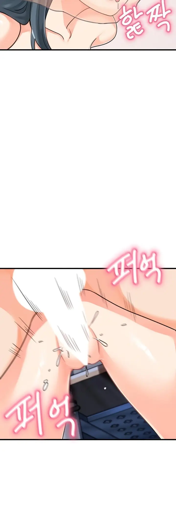 Boarding School Chapter 45 - Page 26
