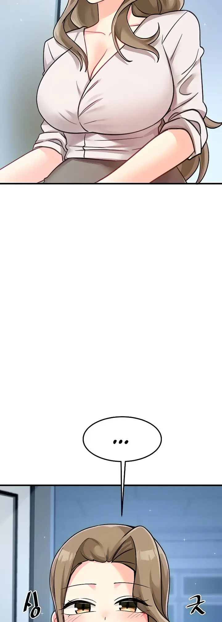 Boarding School Chapter 48 - Page 11