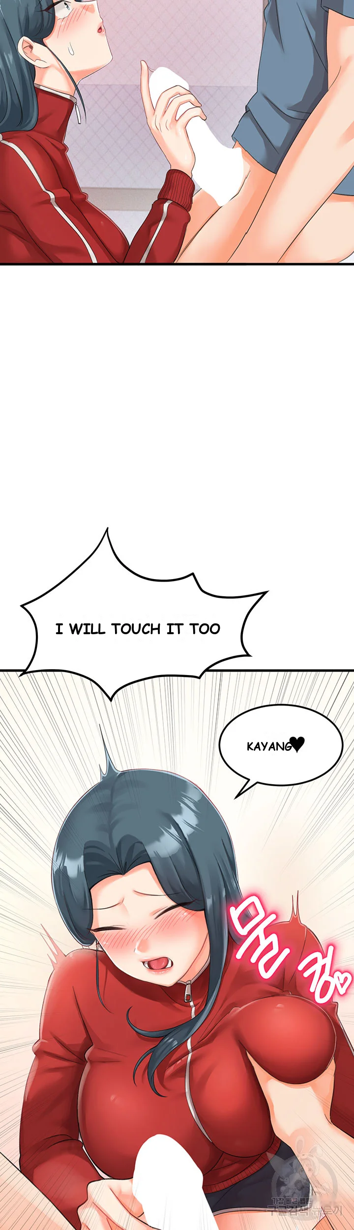 Boarding School Chapter 5 - Page 42