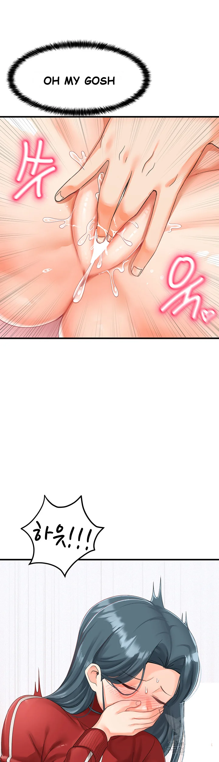 Boarding School Chapter 5 - Page 50