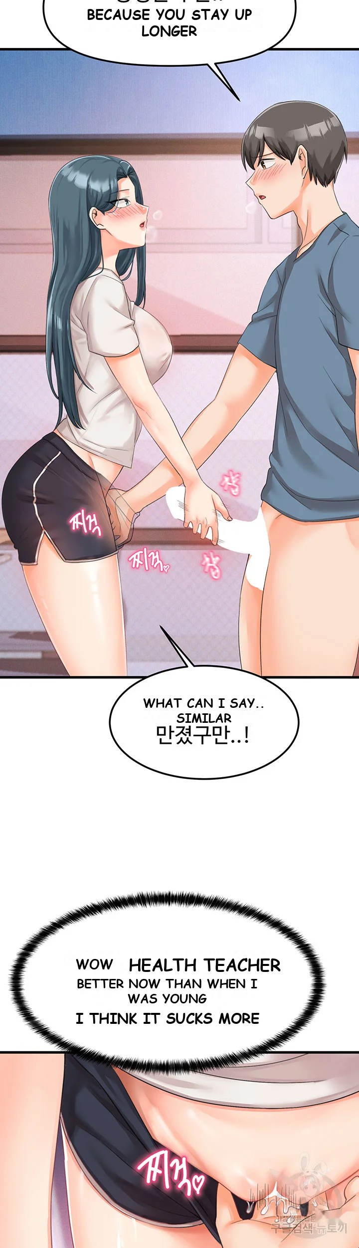 Boarding School Chapter 5 - Page 56