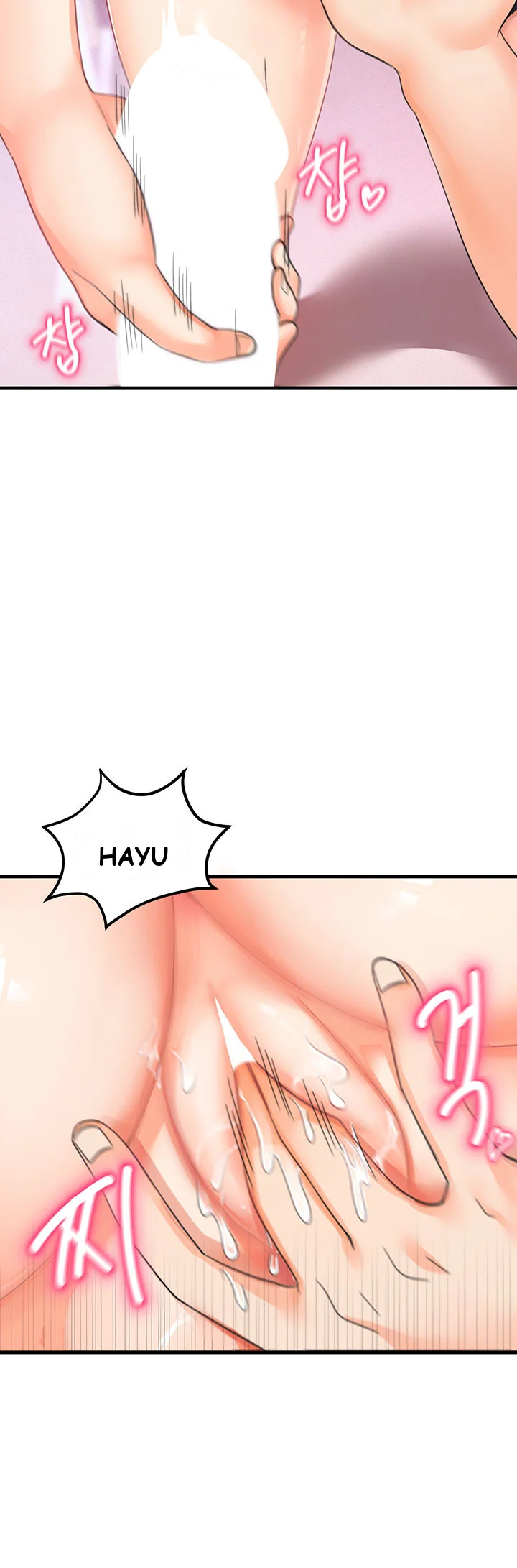 Boarding School Chapter 5 - Page 57