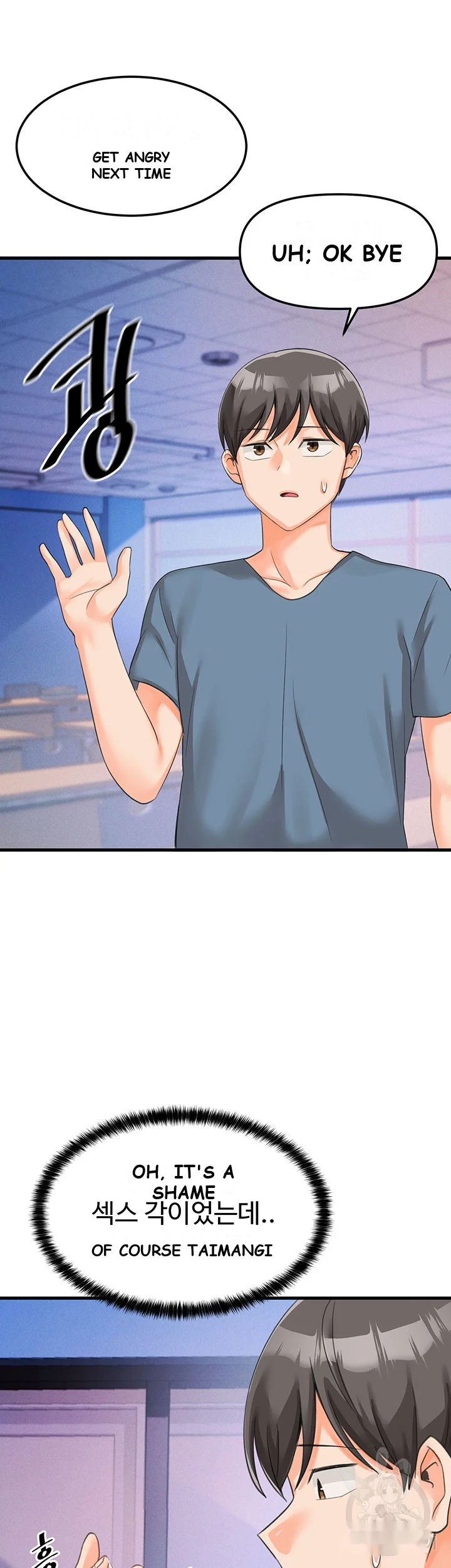 Boarding School Chapter 5 - Page 62