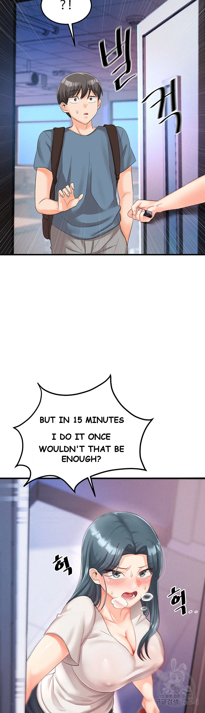 Boarding School Chapter 5 - Page 64
