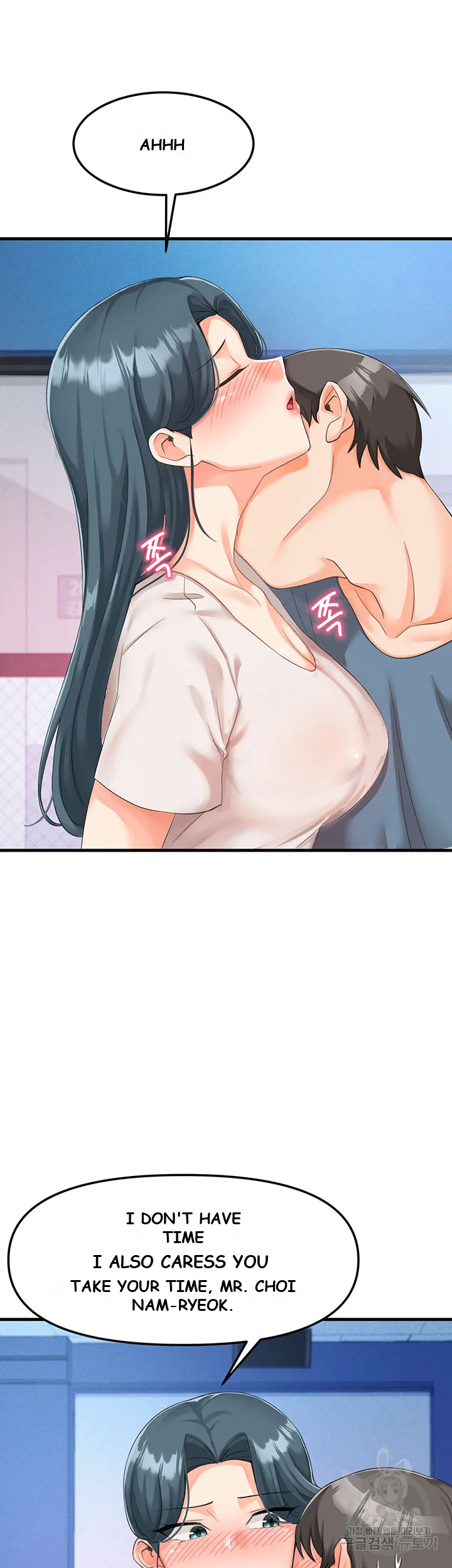 Boarding School Chapter 6 - Page 13