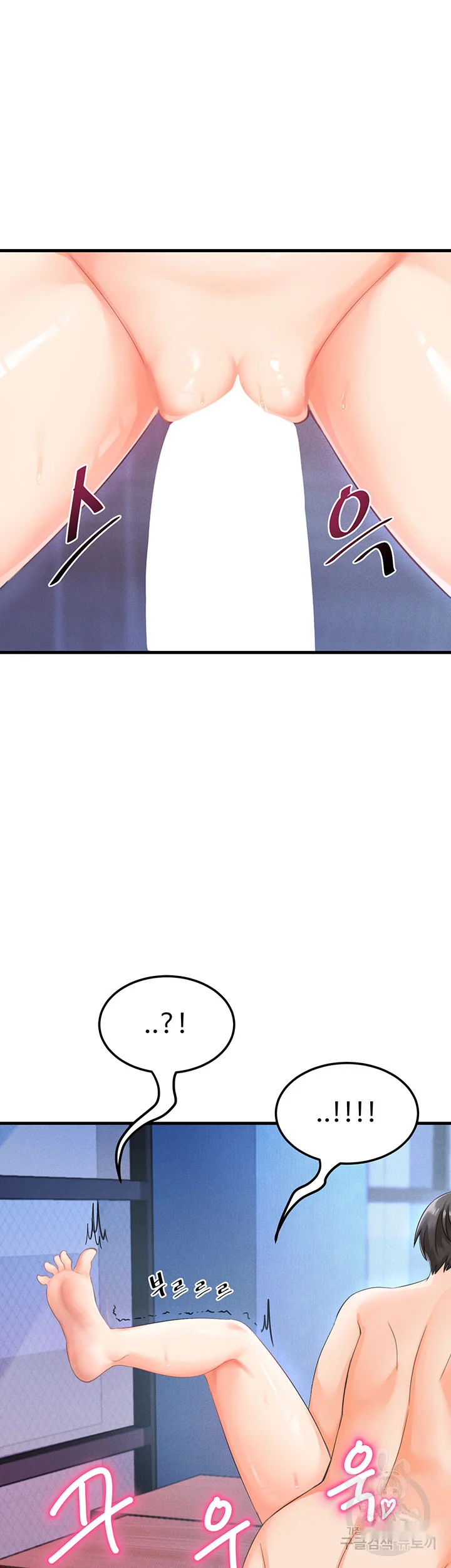 Boarding School Chapter 6 - Page 35