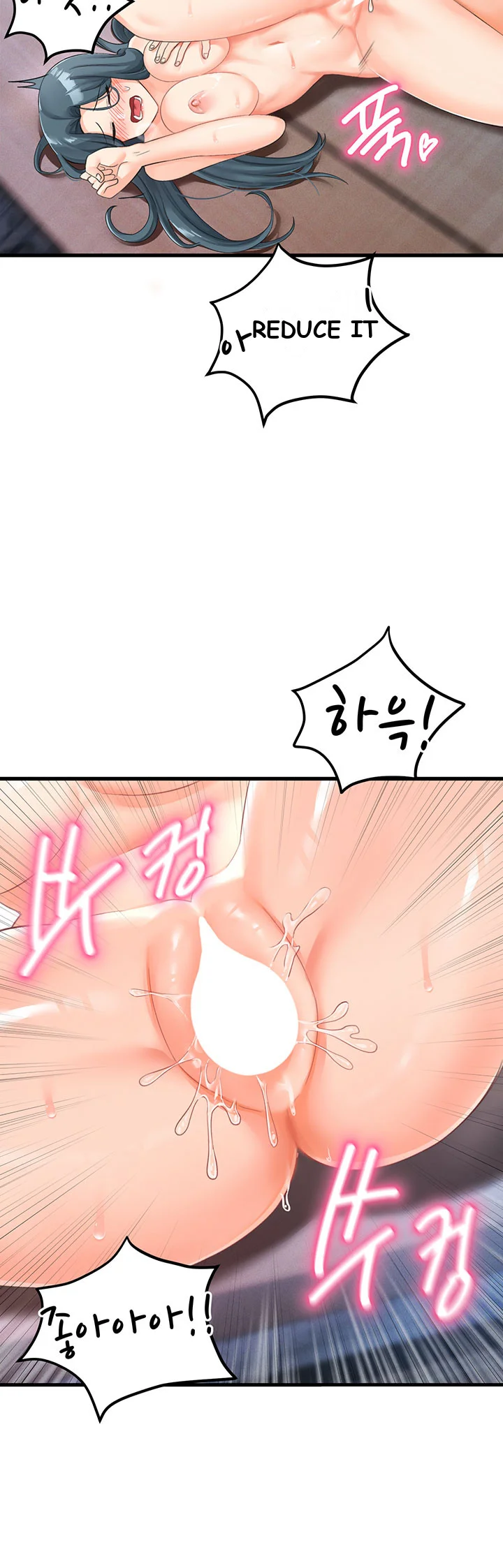 Boarding School Chapter 6 - Page 48