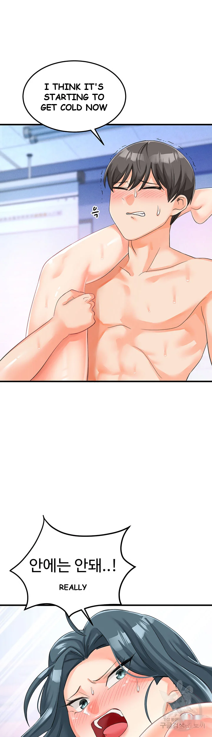 Boarding School Chapter 6 - Page 49