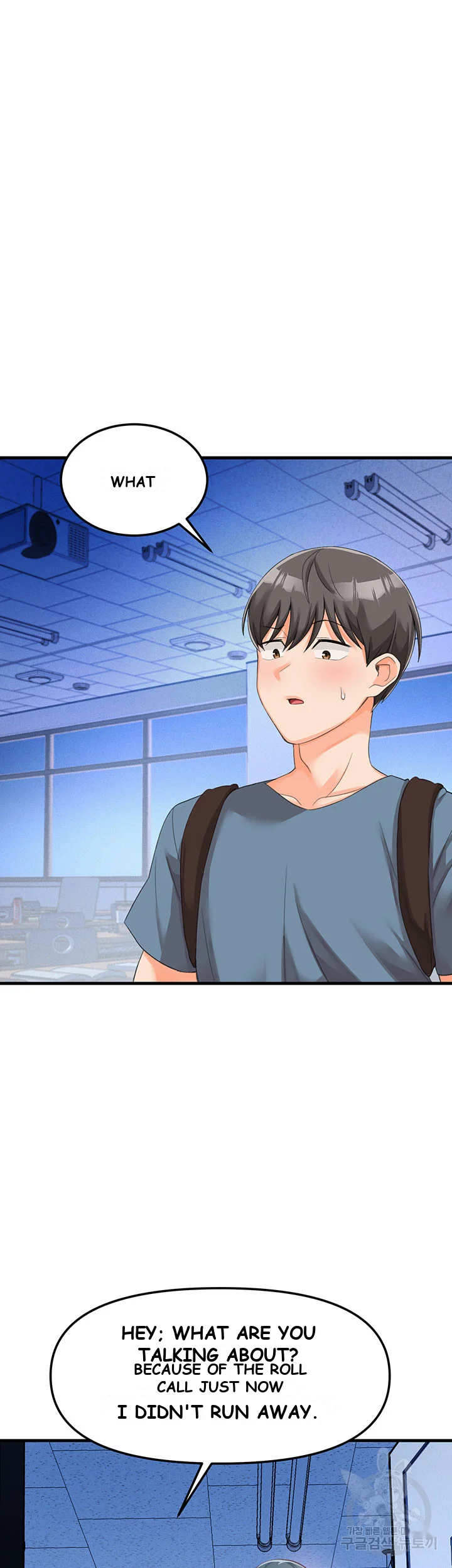 Boarding School Chapter 6 - Page 5
