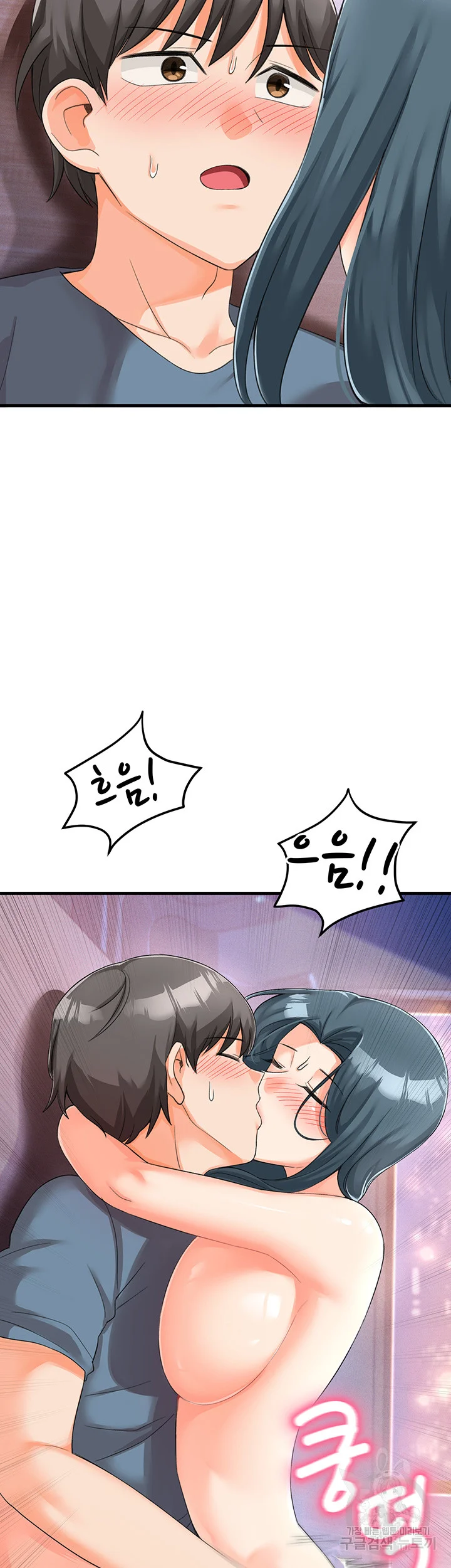 Boarding School Chapter 7 - Page 38