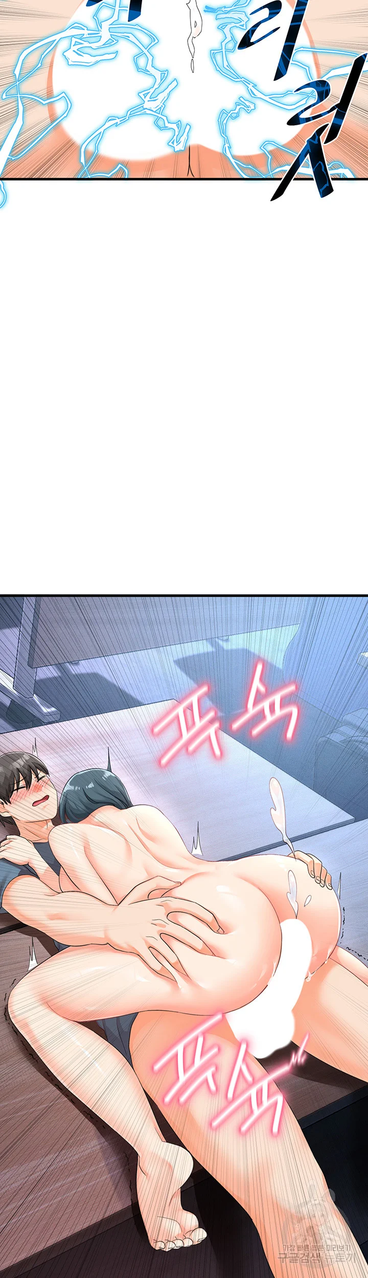 Boarding School Chapter 7 - Page 42