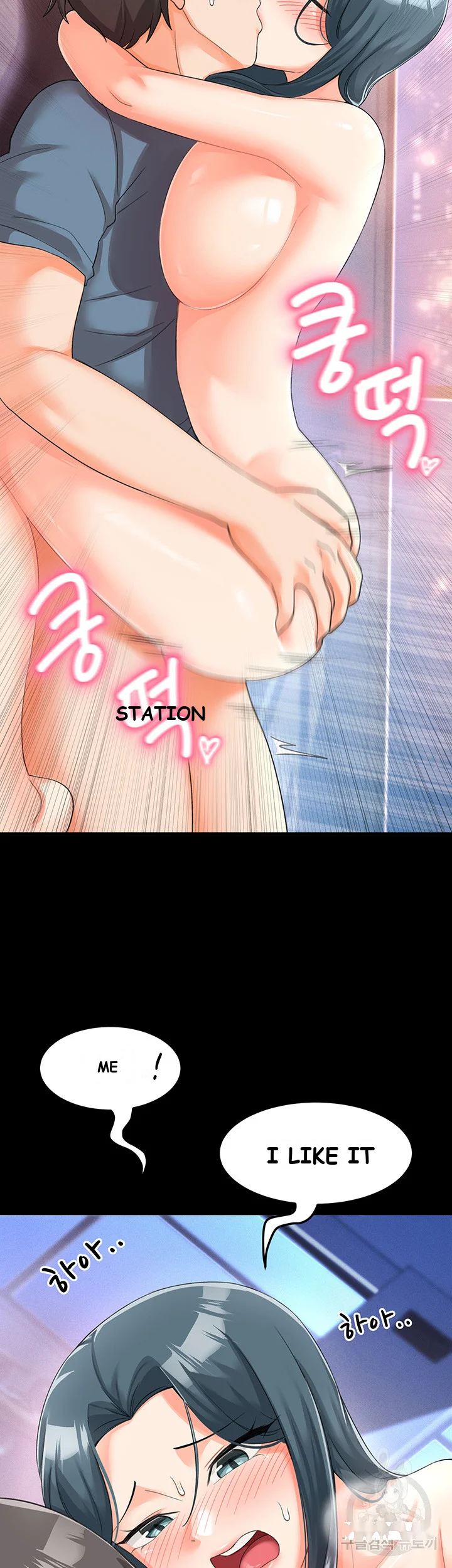 Boarding School Chapter 7 - Page 60