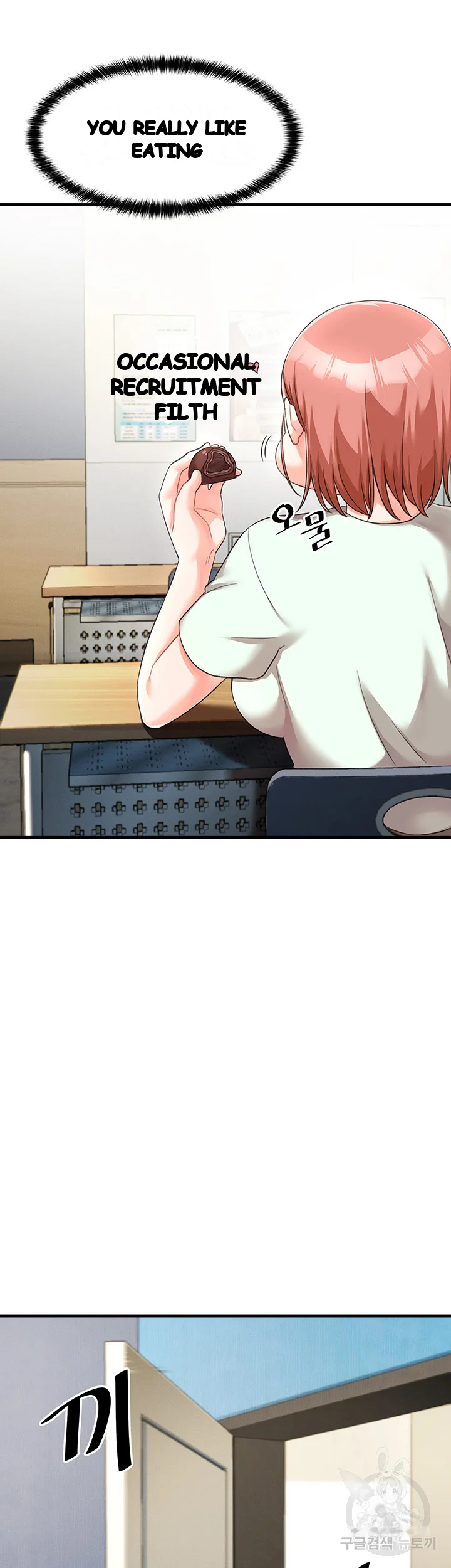 Boarding School Chapter 8 - Page 21