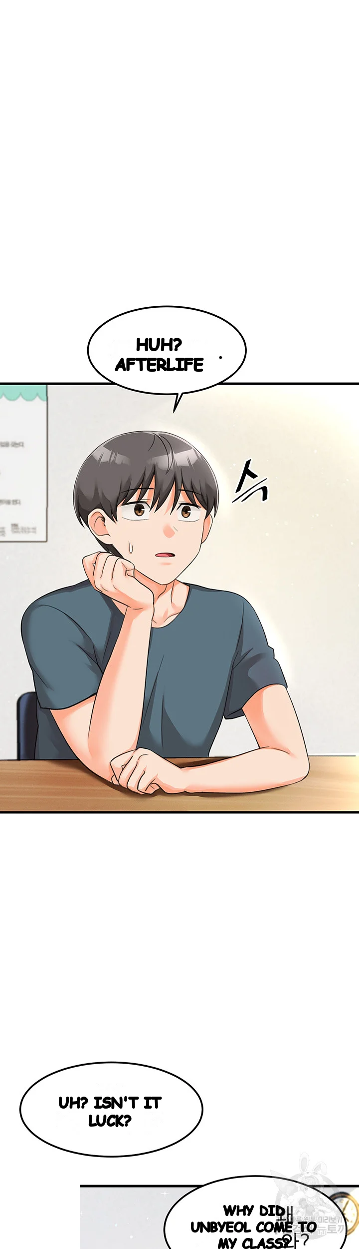 Boarding School Chapter 8 - Page 23