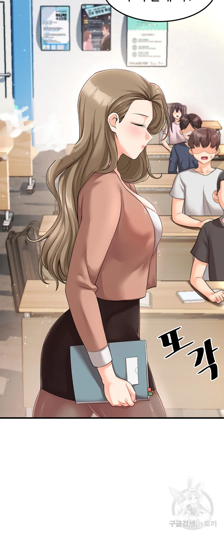 Boarding School Chapter 8 - Page 24