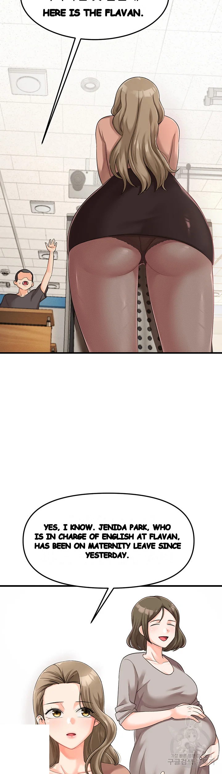 Boarding School Chapter 8 - Page 26
