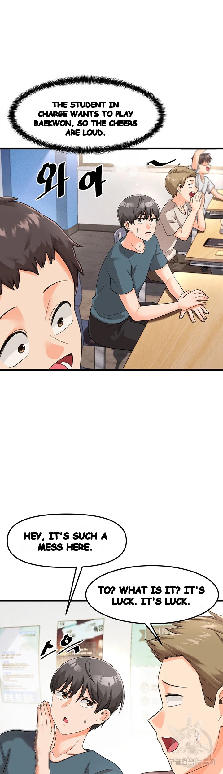 Boarding School Chapter 8 - Page 29