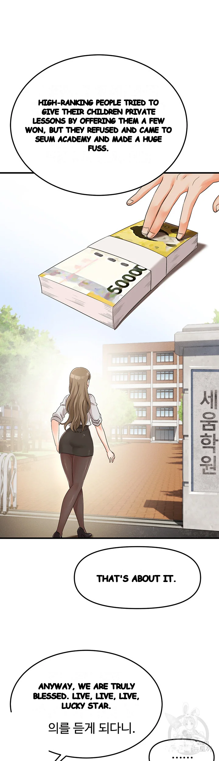Boarding School Chapter 8 - Page 31