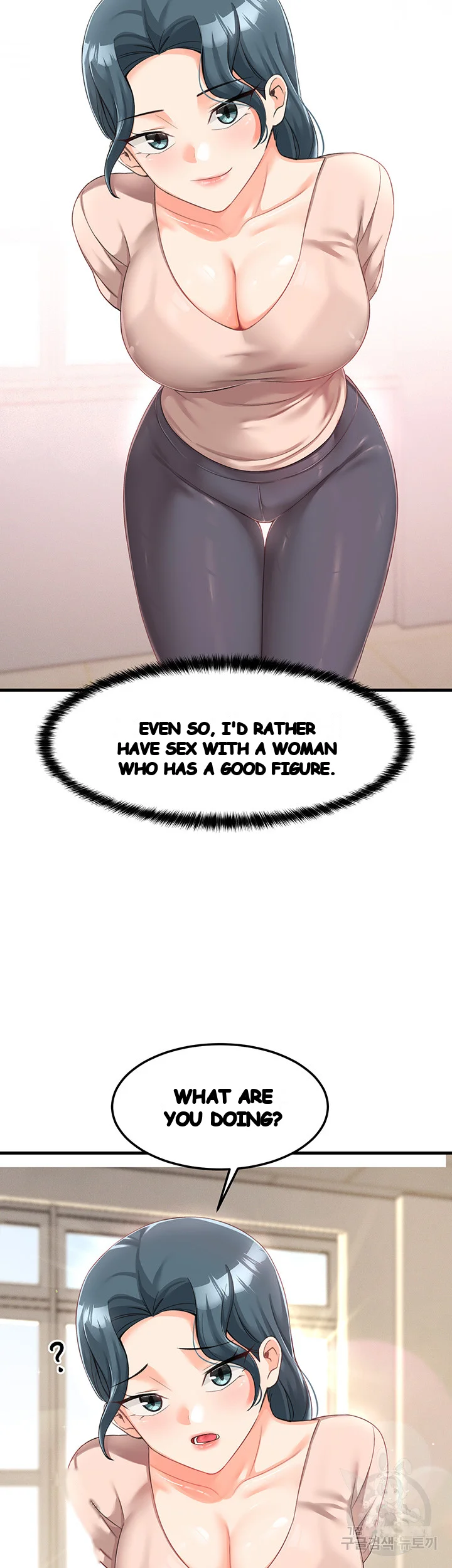 Boarding School Chapter 8 - Page 39