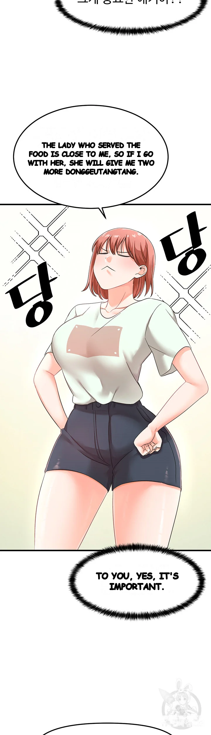 Boarding School Chapter 8 - Page 51