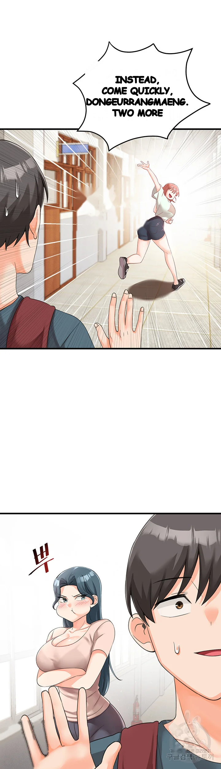Boarding School Chapter 8 - Page 53