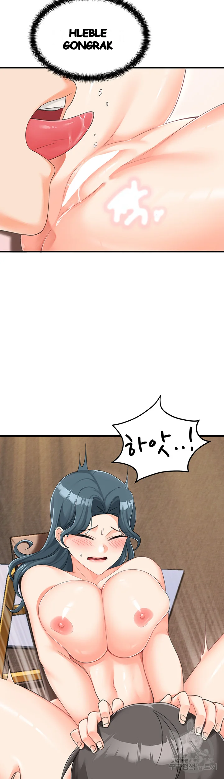 Boarding School Chapter 9 - Page 31