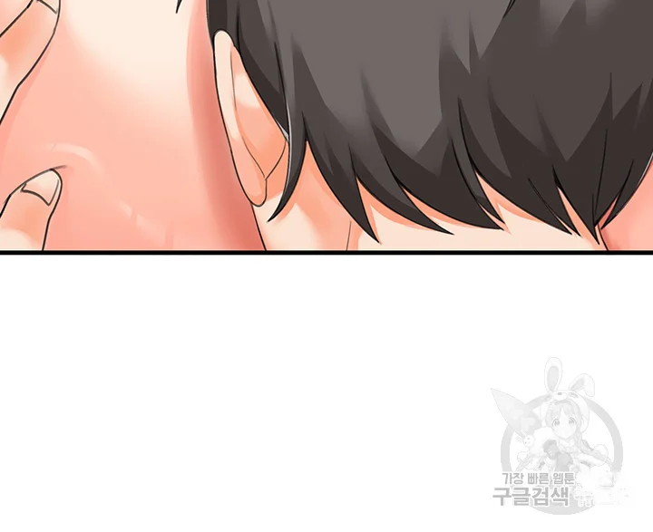 Boarding School Chapter 9 - Page 32