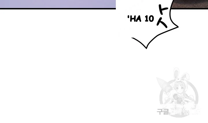 Boarding School Chapter 9 - Page 48