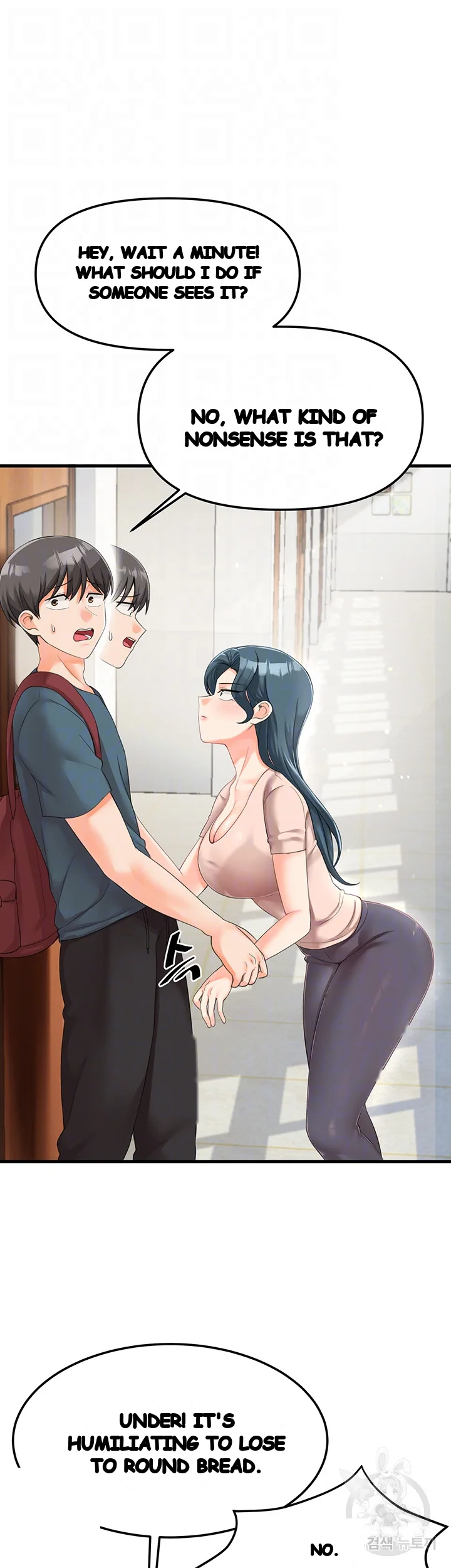 Boarding School Chapter 9 - Page 5