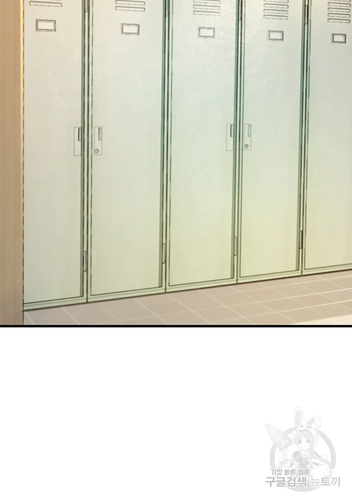 Boarding School Chapter 9 - Page 52