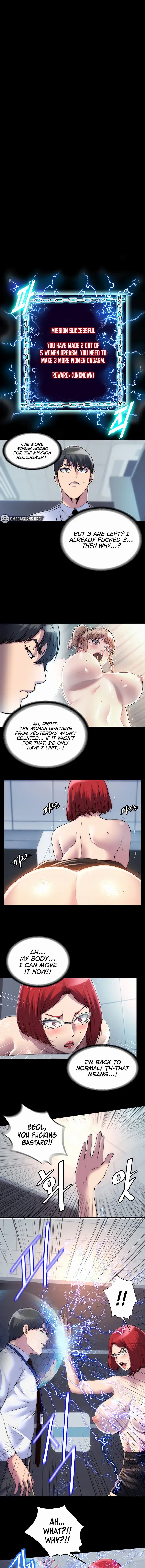 Body Bind Chapter 17 - Page 1