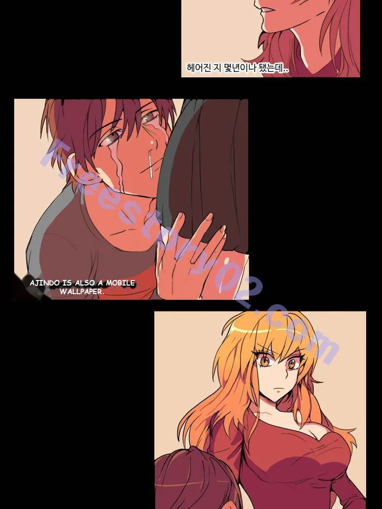 Body Choke Chapter 1 - Page 22