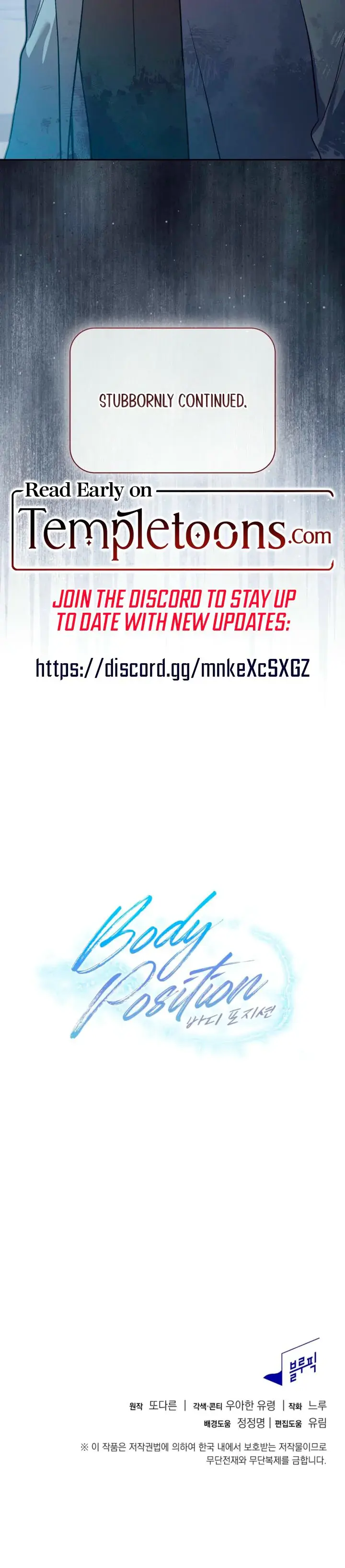 Body Position Chapter 0 - Page 11