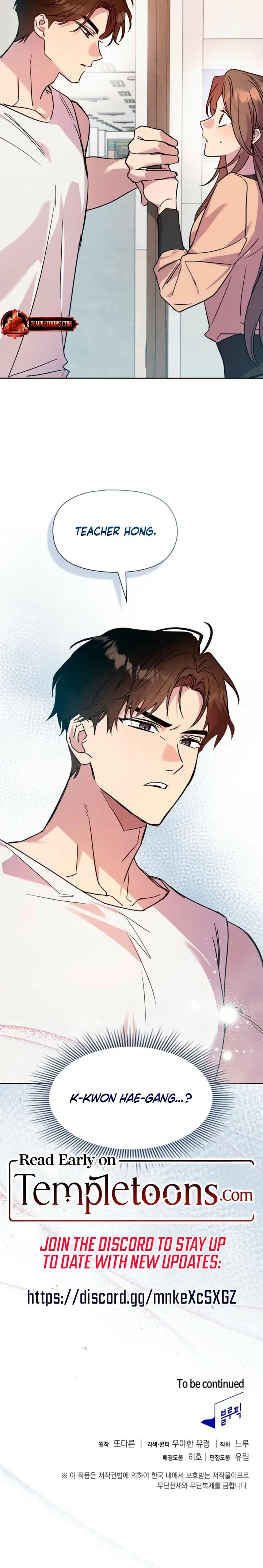Body Position Chapter 10 - Page 20