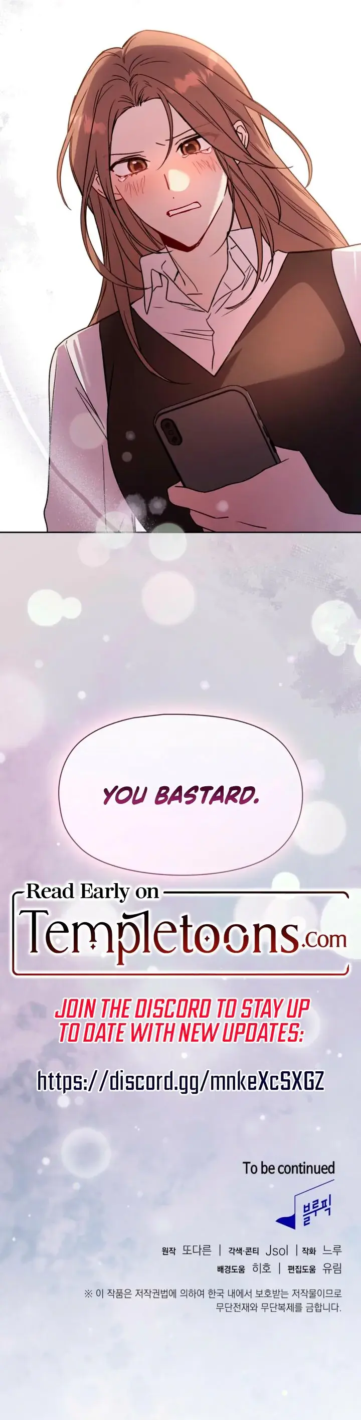Body Position Chapter 19 - Page 22