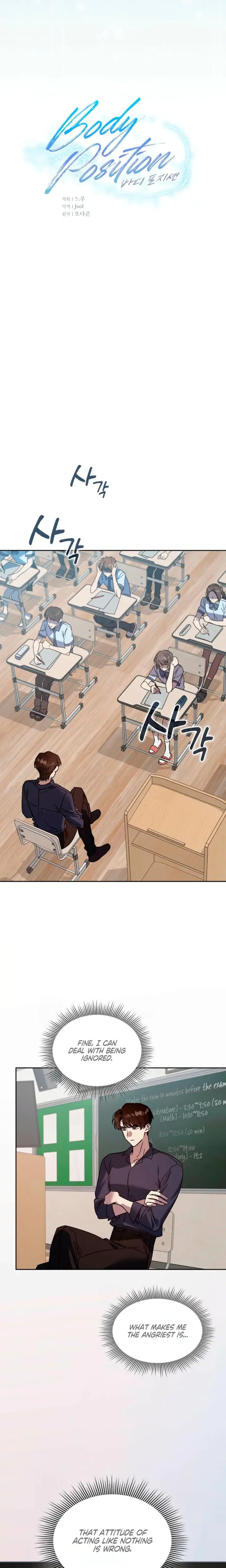 Body Position Chapter 20 - Page 4