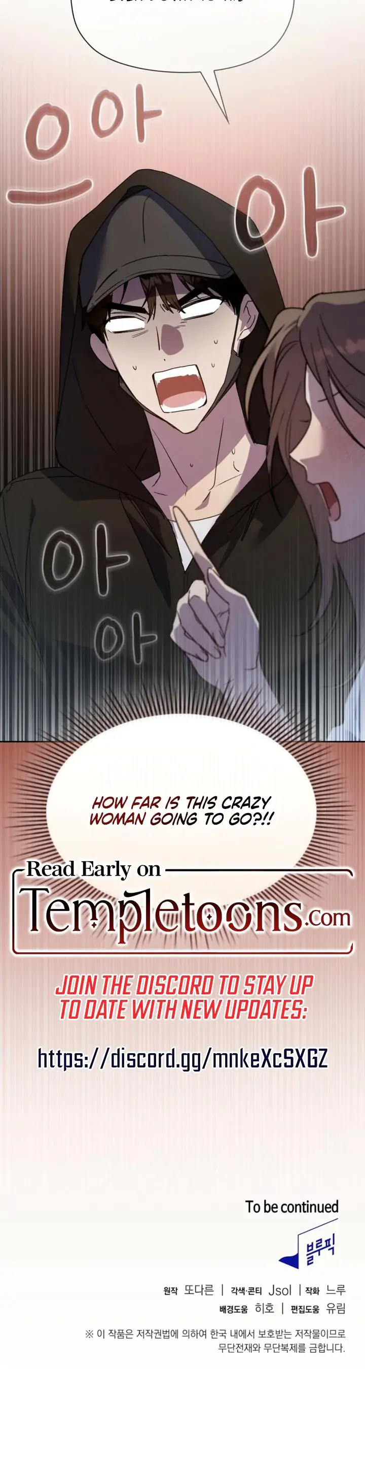 Body Position Chapter 21 - Page 21