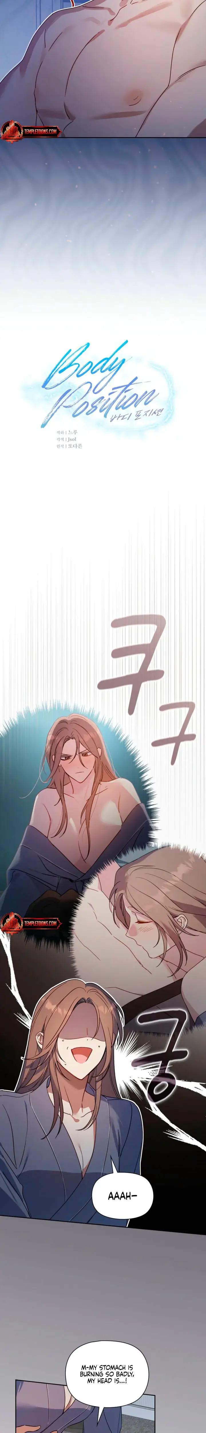 Body Position Chapter 23 - Page 3