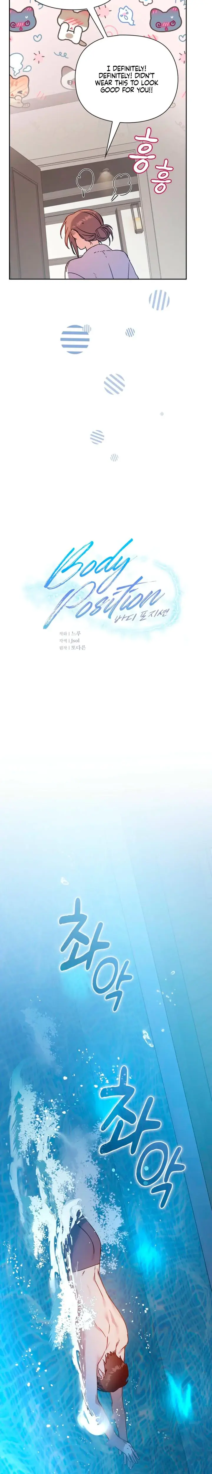 Body Position Chapter 27 - Page 3