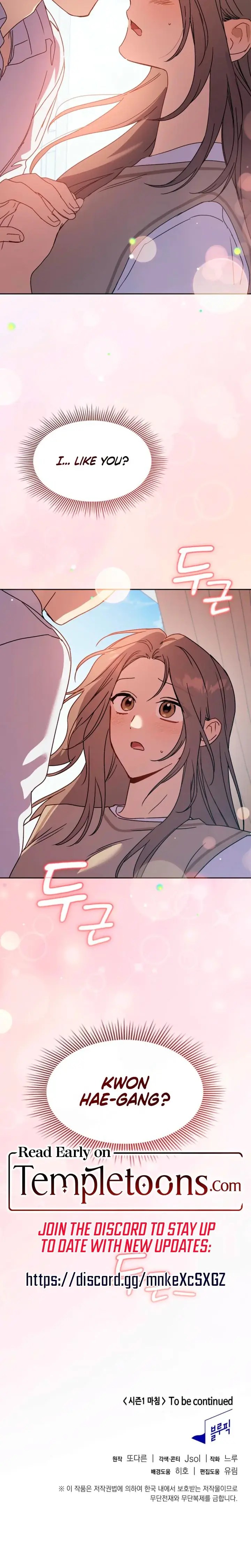 Body Position Chapter 28 - Page 21