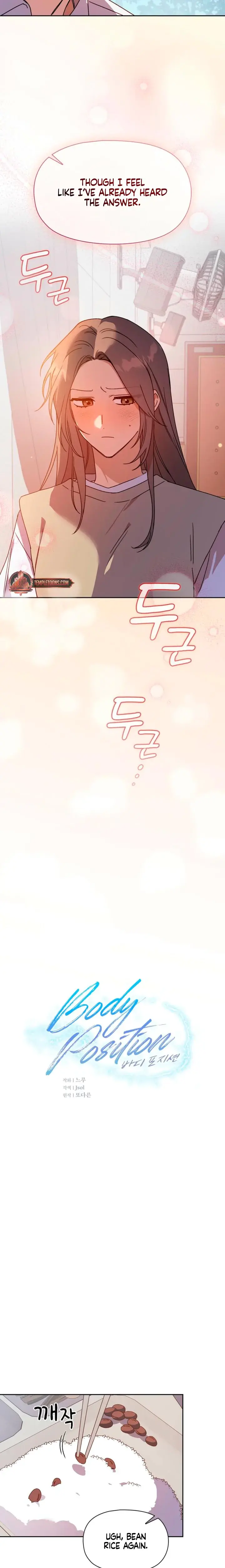 Body Position Chapter 29 - Page 5