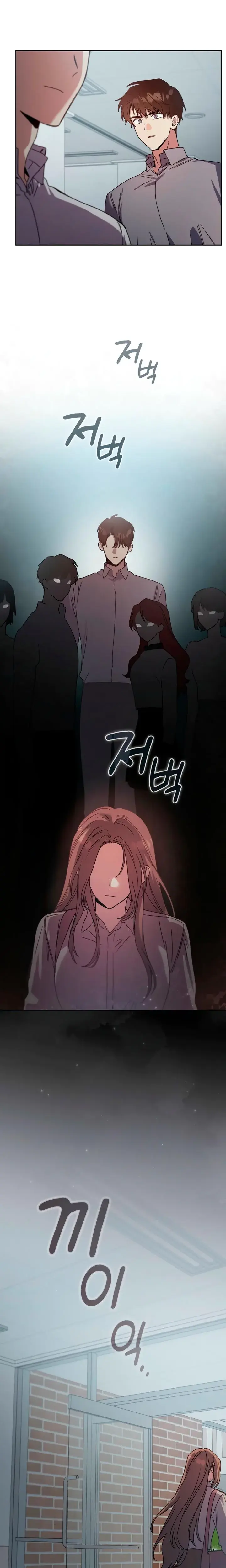 Body Position Chapter 30 - Page 5