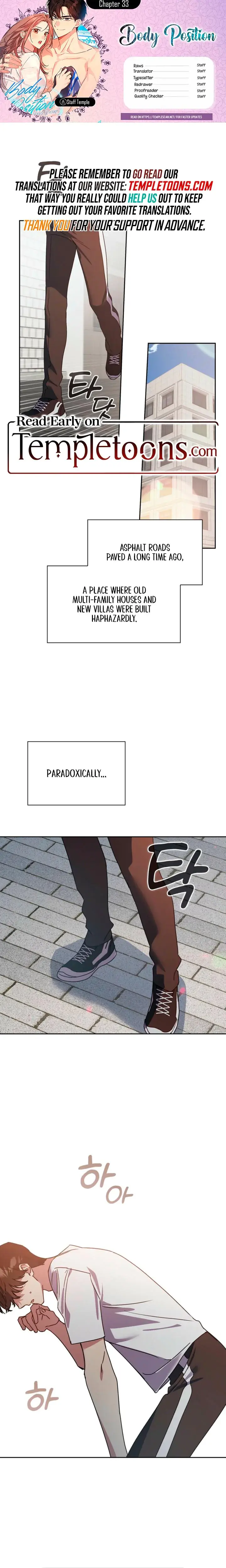 Body Position Chapter 33 - Page 1