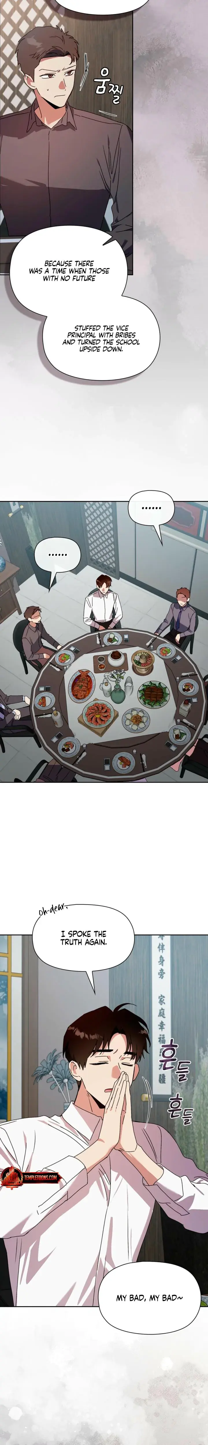 Body Position Chapter 35 - Page 12