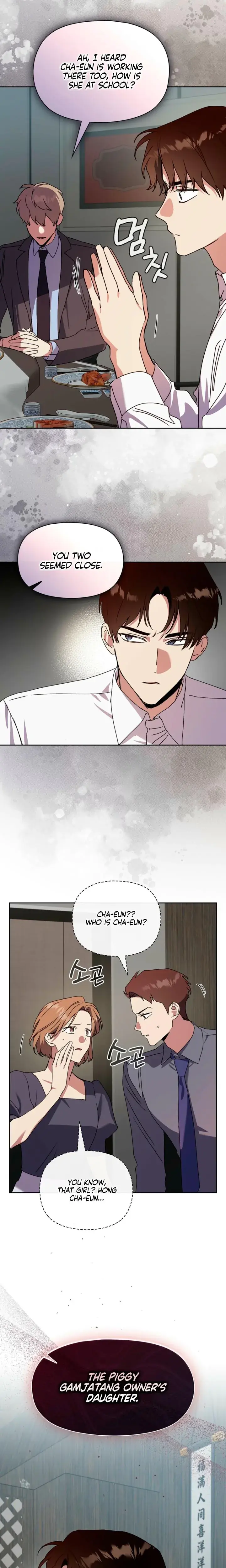 Body Position Chapter 35 - Page 13