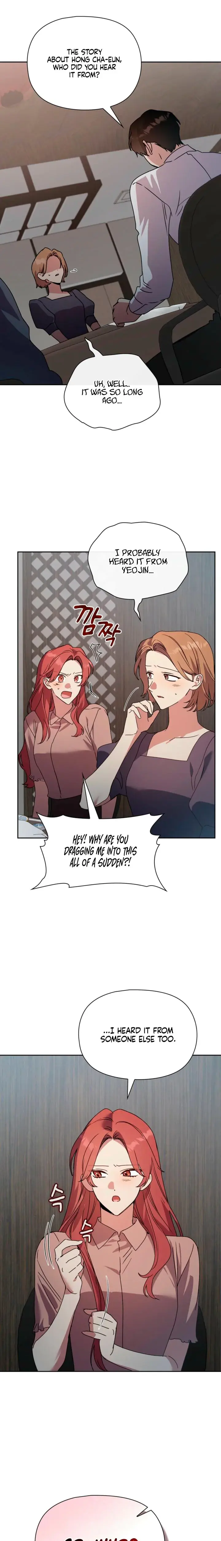 Body Position Chapter 35 - Page 17