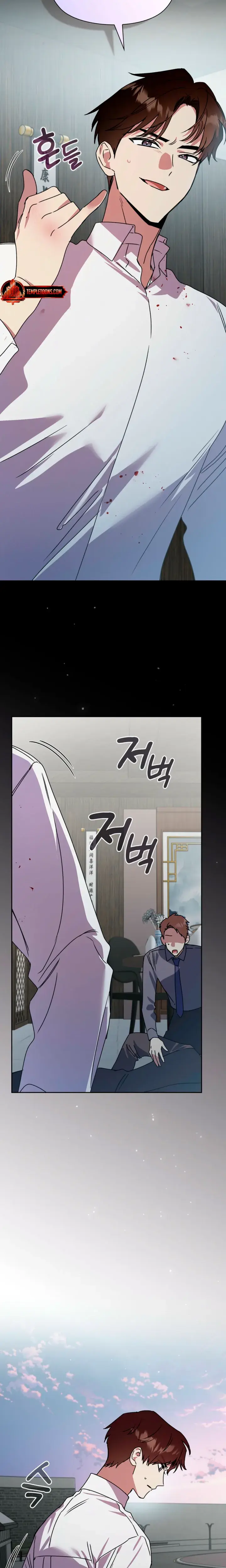 Body Position Chapter 36 - Page 2
