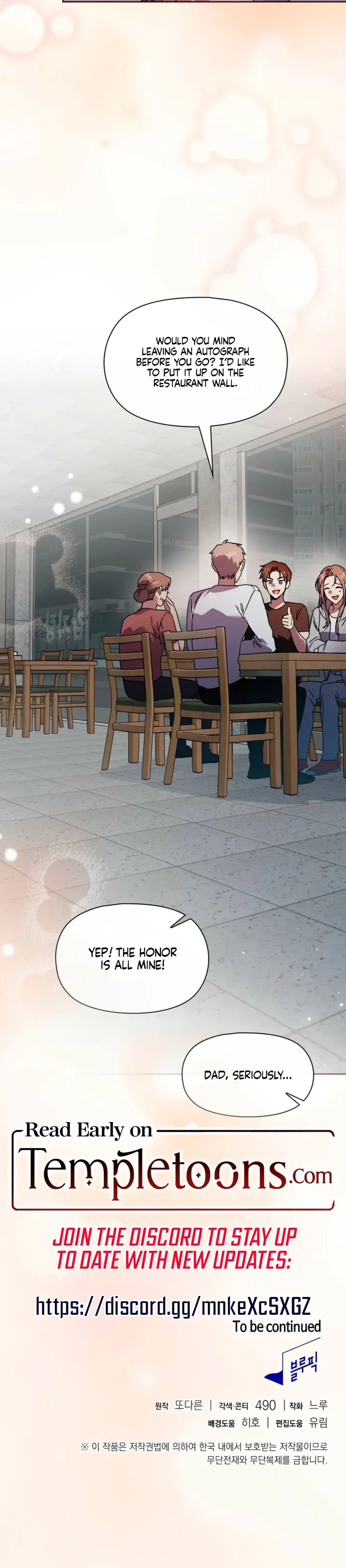 Body Position Chapter 36 - Page 23