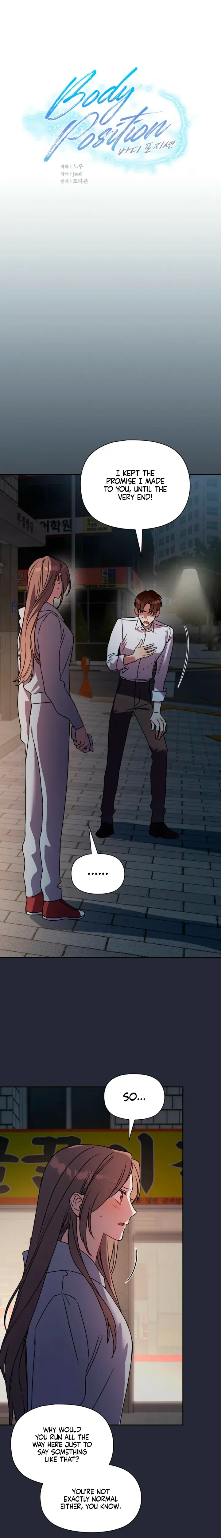 Body Position Chapter 36 - Page 4